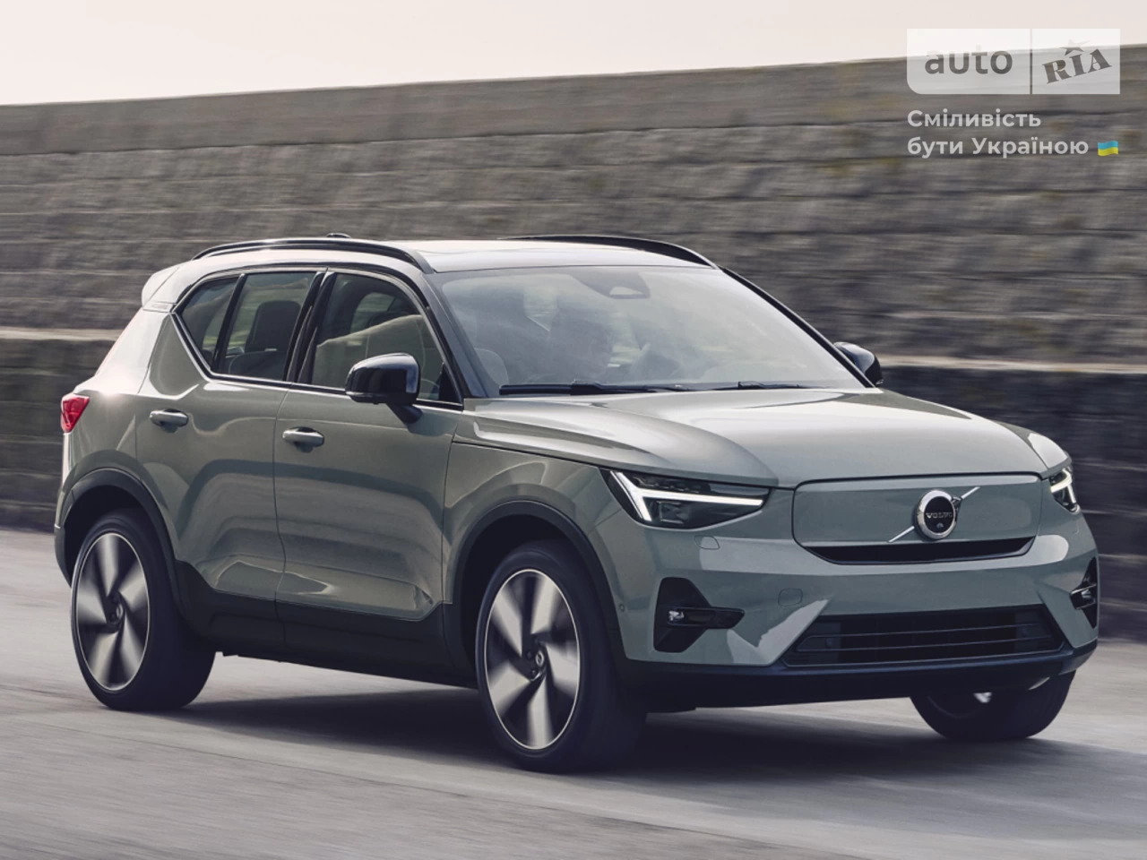 Volvo XC40 Recharge Pro