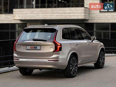 Volvo XC90 2026 Plus Dark
