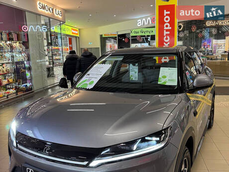 BYD Yuan Up 2025 в Кривому Розі