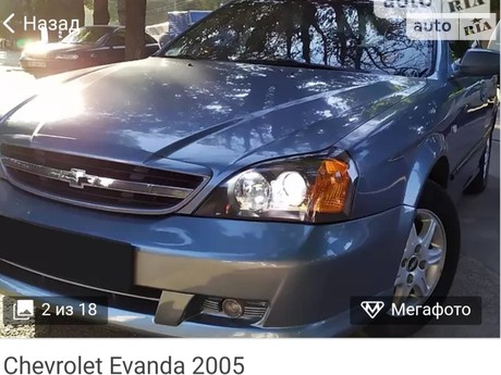 Chevrolet Evanda 2005