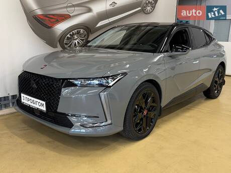 DS 4 2023 в Києві