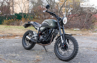 Geon Scrambler  2020