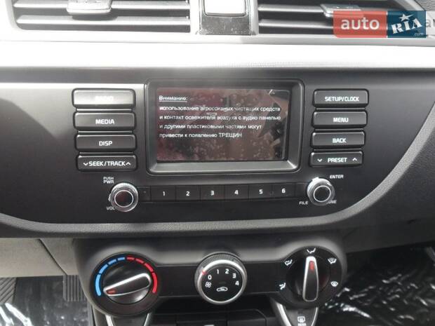 Мультимедийные передовые возможности