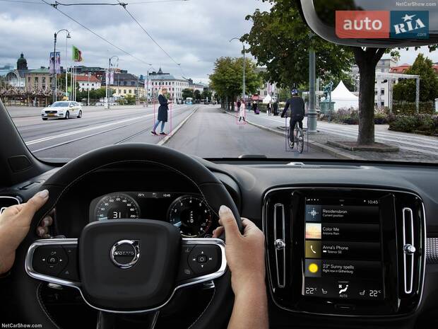 Безопасность