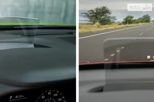 Проєкційний дисплей Head-Up Display