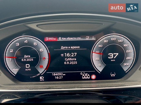 Audi A8 2021