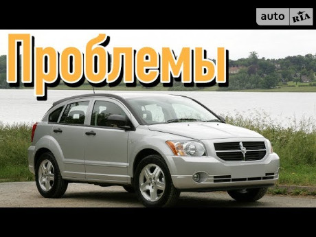 Dodge Caliber 2007