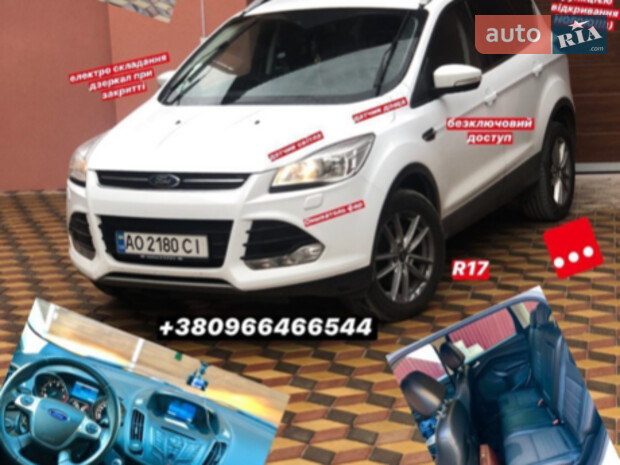 Ford Kuga