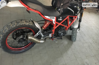 Geon Scrambler 2020