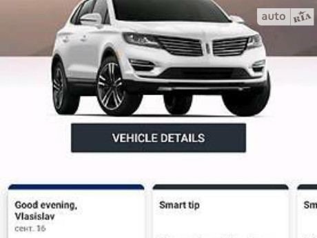 Lincoln MKC 2017