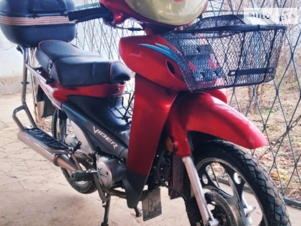 Active Viper Active