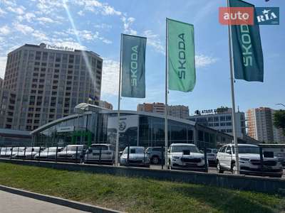Официальный дилер  1-й Автоцентр Škoda (ТОВ «Автоцентр Київ»)