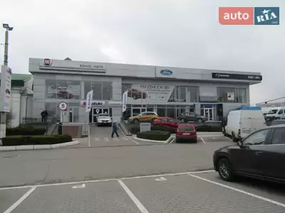 Автоцентр "КОЛОС-АВТО"