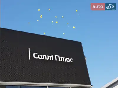 Автомобільний дом «Соллі-Плюс» Електромобілі