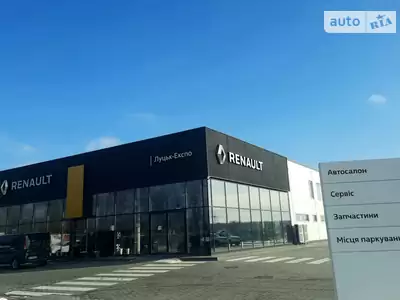 Renault Луцьк-Експо