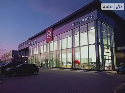 НАСК АВТО