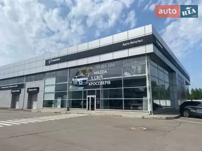 Mazda Авто-Імпульс