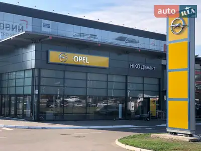 НІКО Мегаполіс Опель