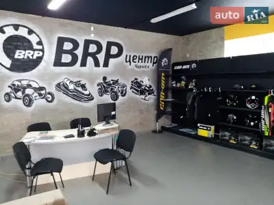 BRP Centre Чернігів