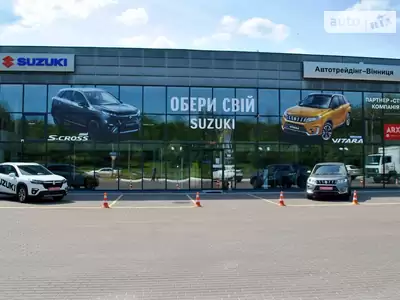 ДП «Автотрейдинг-Вінниця» Suzuki