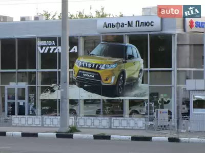 Альфа-М Плюс Suzuki