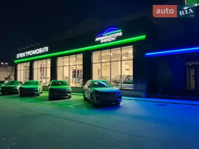 АТЛАНТ МОТОРЗ ЕНЕРДЖІ