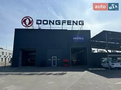 Товариство з обмеженою відповідальністю з іноземними інвестиціями «Юромаш»