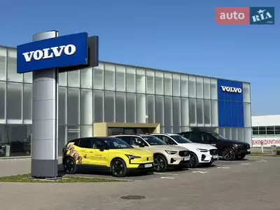 Volvo Car – Київ Аеропорт