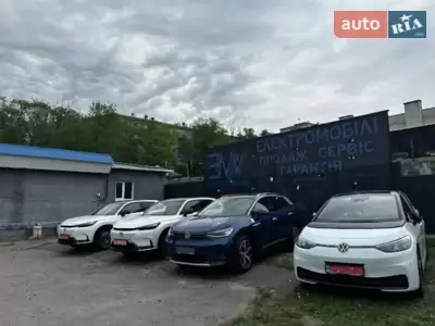 ELECTRO-MOTORS KHARKOV