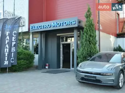 ELECTRO-MOTORS LVIV