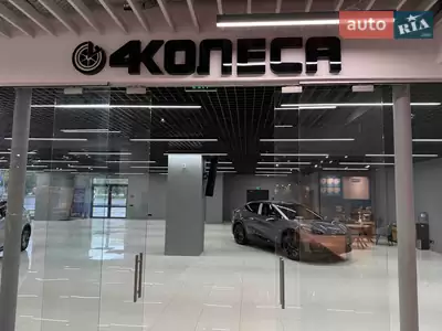 4Колеса ТРЦ Караван