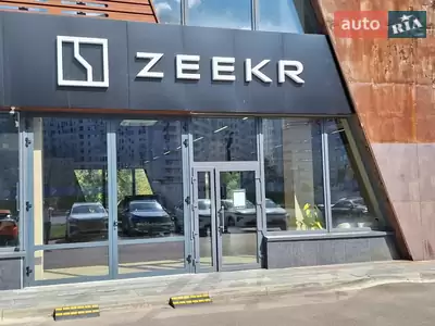Zeekr Позняки