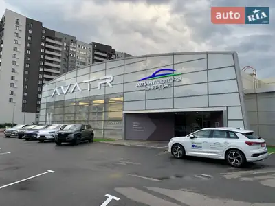 "АТЛАНТ МОТОРЗ ЕНЕРДЖІ" ХАРКІВ