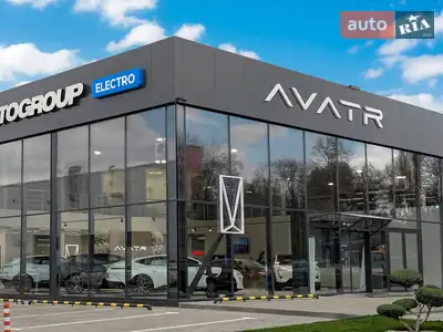 AUTOGROUP Electro