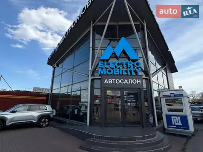 Electro Mobility