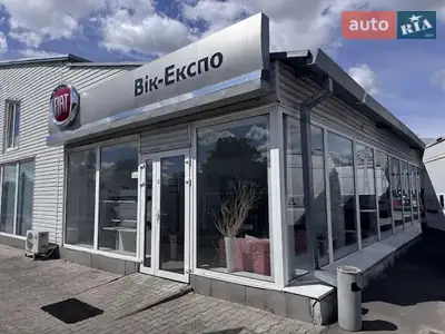 Автосалон Автоград Fiat
