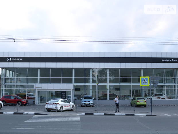 Альфа-М Плюс Mazda