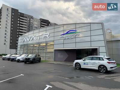 "АТЛАНТ МОТОРЗ ЕНЕРДЖІ" ХАРКІВ