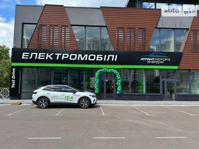 АТЛАНТ МОТОРЗ ЕНЕРДЖІ