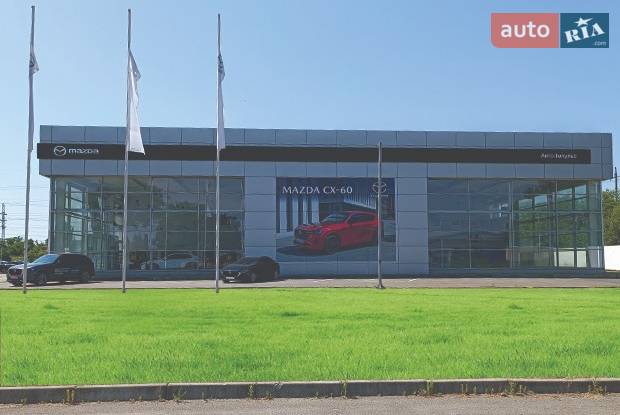 Авто-Імпульс