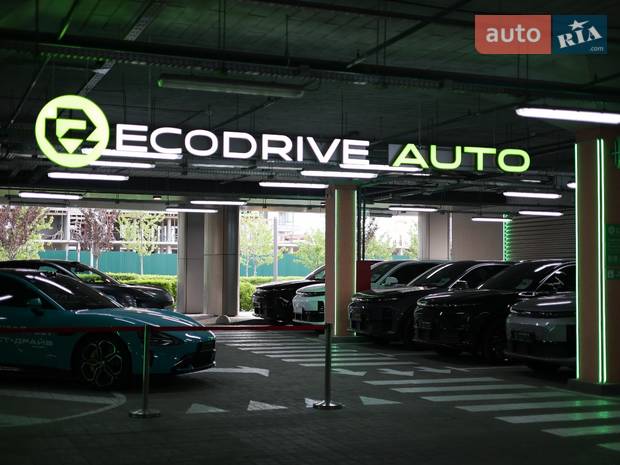 Автосалон ECODRIVE AUTO Одеса