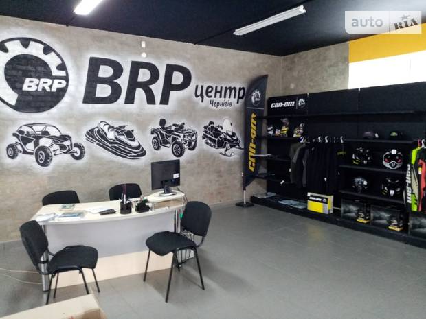 BRP Centre Чернігів