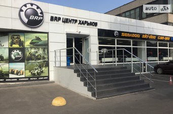 BRP ЦЕНТР ХАРКІВ