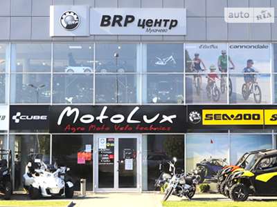 BRP-центр Мукачево