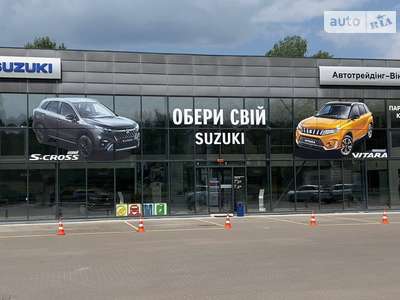 ДП «Автотрейдинг-Вінниця» Suzuki