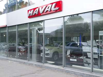 Фрунзе-Авто Haval