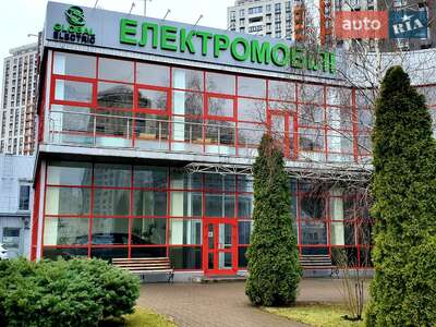 Global Electric