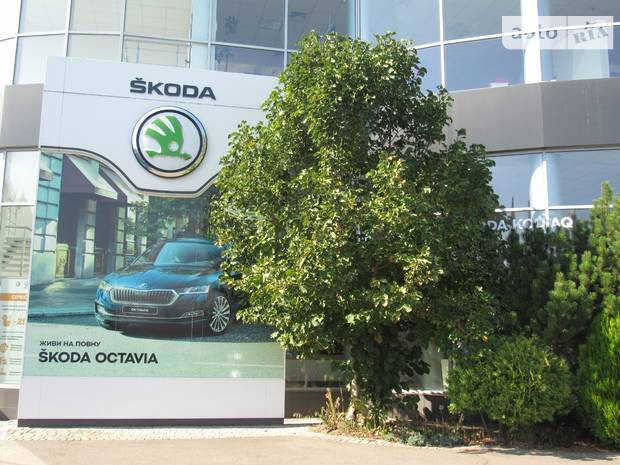 ŠKODA Рівне Автоград