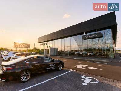 Лексус Київ Аеропорт