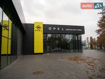 ПОЛІССЯ АВТО ПЛЮС OPEL